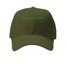 Кепка для Алины 