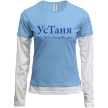 Комбинированный лонгслив для Татьяны "УсТаня"