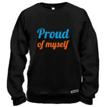 Свитшот Proud of myself
