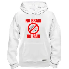 Толстовка No brain - no pain