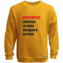 Світшот без начосу Спасибо за футбол
