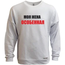 Світшот без начосу Улюблена дружина (2)