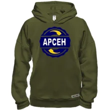 Худи BASE с именем Арсен в круге