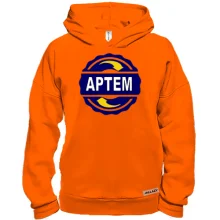 Худи BASE с именем Артем в круге