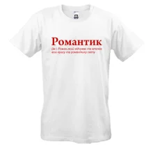 Футболка для Романа 