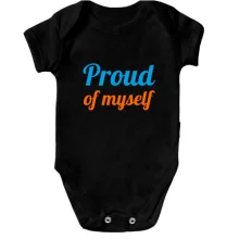 Детское боди Proud of myself