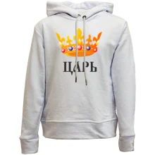 Детское худи без начеса Царь