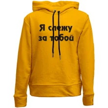 Подарочный мешочек Я слежу за тобой Подарочный мешочек Я слежу за тобой