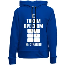 Детское худи без начеса С таким прессом не страшно
