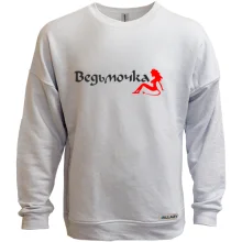 Світшот без начосу Ведьмочка