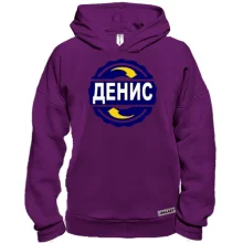 Худи BASE с именем Денис в круге