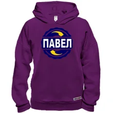 Худи BASE с именем Павел в круге