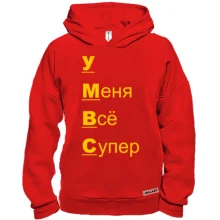 Худи BASE с надписью 