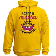 Худи без начеса Всегда улыбаюсь кому-то искренне, а кому-то на зло