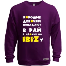 Світшот без начосу Хорошие девочки