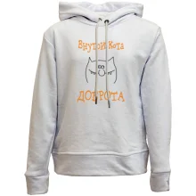 Подарочный мешочек Внутри кота - доброта Подарочный мешочек Внутри кота - доброта