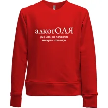Детский свитшот без начеса для Оли 