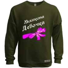 Світшот без начосу Мишкина Девочка (2)