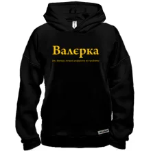 Худи BASE для Валерия 