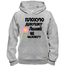 Худи BASE с надписью 