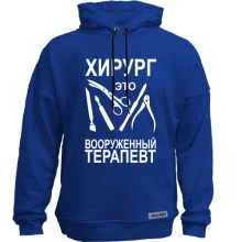 Худі без начосу Хірург - це озброєний терапевт