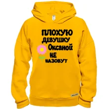 Худи BASE с надписью 