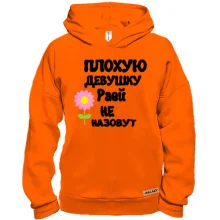 Худи BASE с надписью 