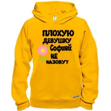 Худи BASE с надписью 