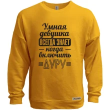 Світшот без начосу Умная девушка