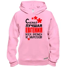 Худи BASE с надписью 