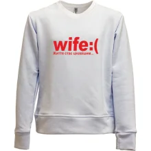Детский свитшот без начеса Wife