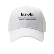 Кепка для Яны - 