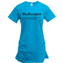 Туніка для Валерії "ВідВалирія"