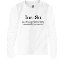 Дитячий лонгслів для Яни - 