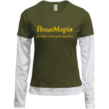 Комбинированный лонгслив для Марии - "ЙодоМарія"