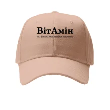 Кепка для Виталия - 