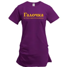 Туніка для Галіни - "Галочка"
