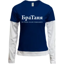 Комбинированный лонгслив для Татьяны - "БраТаня"