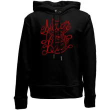 Подарочный мешочек с надписью Newer look back Подарочный мешочек с надписью Newer look back