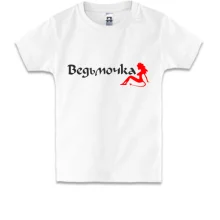 Детская футболка Ведьмочка