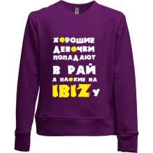 Детский свитшот без начеса Хорошие девочки