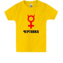 Детская футболка Чертовка