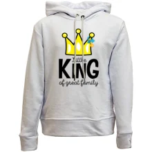 Дитяче худі без начосу Little king af great family