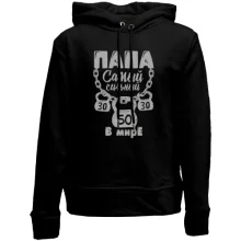 Детское худи без начеса Папа самый сильный в мире