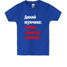 Детская футболка Дикий мужчина