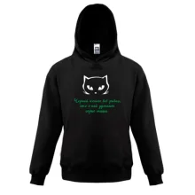Дитяча толстовка Черная кошка