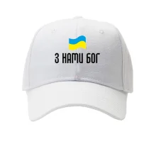 Детская кепка З НАМИ БОГ