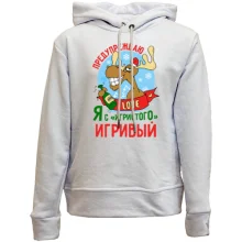 Дитяче худі без начосу Я з ігристого грайливий