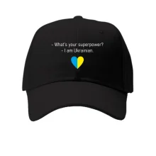 Детская кепка Моя суперсила в том что я Украинец