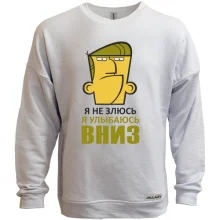 Світшот без начосу з написом Я не злюся Я посміхаюся ВНИЗ
